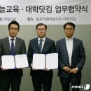 하늘학원