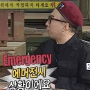 안쌤수학학원 - 종로구 평창11길 13 | 댓거리 토익학원 토익벙커 후기(기초 6주반)