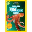 먹물 이미지