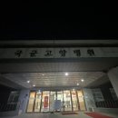 전역자가 경험한 군병원 후기(국군수도병원, 국군고양병원, 현역 필독, +꿀팁)