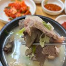 고기의유혹 | 답십리 국밥맛집, 병천순대 뽀얀 국물과 실한 고기의 유혹