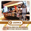 매머드커피상암DDMC점