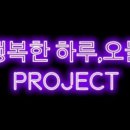 밀담푸릇화성