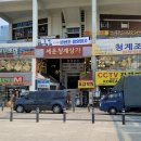 세운건축인테리어 이미지