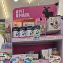 그랜드 동물약국 이미지