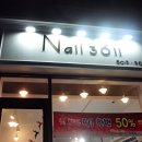 nail3611