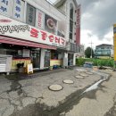 여기서먹자토종순대국