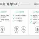 연세비케이의원 이미지