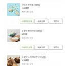 한돈대패 이미지