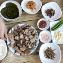 돼지마을숯불구이 이미지