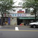 중문동-9 이미지