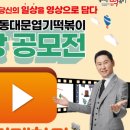 (주)핫시즈너 네이버블로그