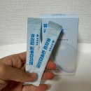 [제품리뷰] 고함량 글루타치온 추천! 바른웰빙 ‘유리알글루타치온’ 후기