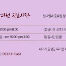 에이스비앤에이