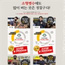 정칠구 백순대&순대국 - 강서구 | 정칠구 백순대&순대국