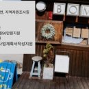 아람달마을 이미지