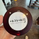 담양호국민관광지 | [담양카페]#아리에뜰:담양호국민관광지추월산담양호카페/담양용마루데크길드라이브다녀왔어요