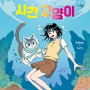 내일도꽃만나요