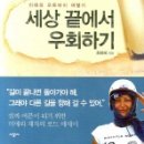 언니네 이발관 콘서트 이미지