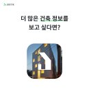 주식회사 투닷