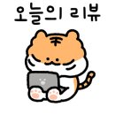 군함맥주첨단점 이미지