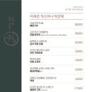 쉼어묵그리고한잔술 네이버블로그