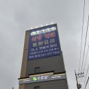 소채원 | 평택중식당 추천 룸 예약도 가능한 분위기 좋은 중식당 오산소채원 방문 후기