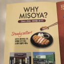 미소야(만촌점) 이미지