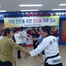 천마 태권스쿨 이미지