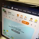 작심엠플러스수학학원 | 엘리하이 초등학교 5학년 영어학습지 인강 1위 메가스터디교육 무료체험까지 추천!