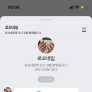 로꼬네일 네이버블로그
