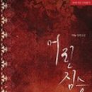 퀸 여주고구마