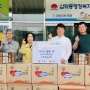 삼화동청년회 티스토리