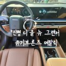 (주)제이티렌트카 이미지