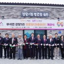 서산경로당 이미지