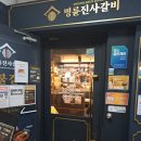 명륜산업 이미지