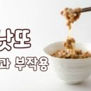 롯데마트 동래점