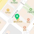 기파랑문해원영통중등학원