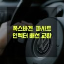 대관령모터스