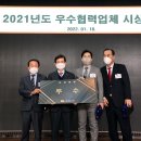 건설그룹(지원) 이미지