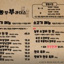 오류동농장 이미지