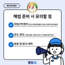 동선축산 이미지