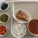 첨단종합병원 | 첨단종합병원 입원 식사 후기