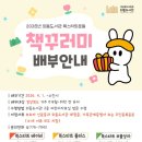 경상북도교육청외동도서관 이미지