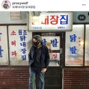 한식에 진심 이미지