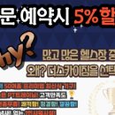 더 스카이짐(The Sky Gym) 이미지