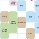 장미공원안내소 | 여의도봄꽃벚꽃축제 | 지하철타고 윤중로 벚꽃길 (ft.벨리곰머리띠를 찾아서)