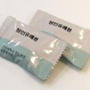 청인한의원 이미지