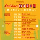 소울모텔 이미지