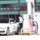 감산주유소 이미지